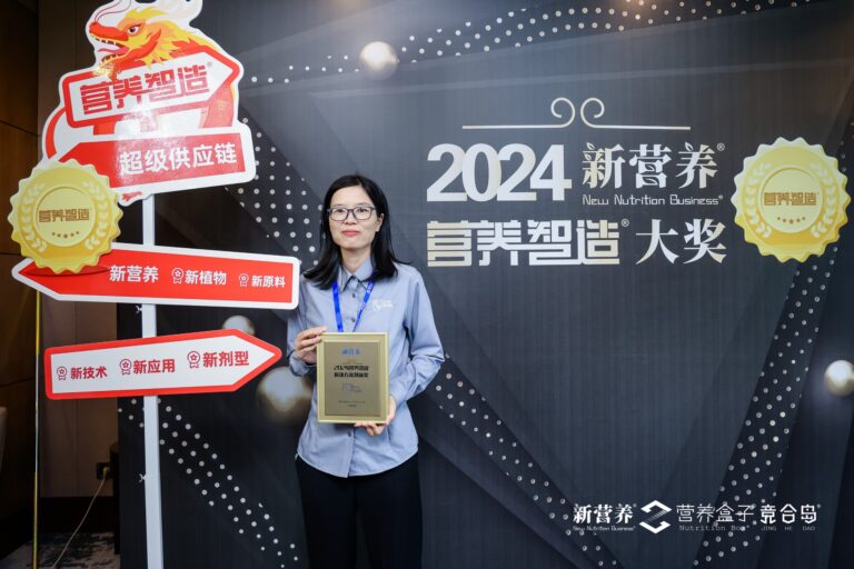 Duas Rodas stands out with 100% Carrier Free Yerba Mate Extract in the Innovator Solution category of the Nutrition Intelligence Manufacturing Award 2024, in China